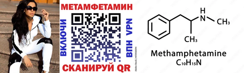 магазин продажи   площадка телеграм  Амфетамин Premium  Томмот 