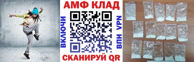 АМФЕТАМИН 98% Томмот