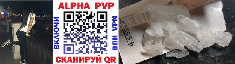 Alpha-PVP Crystall  Томмот 