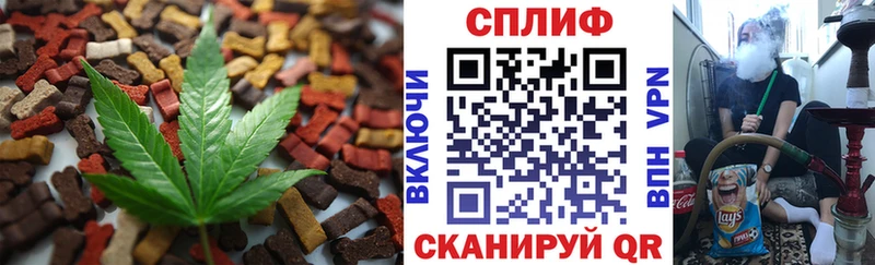 Печенье с ТГК марихуана  Томмот 