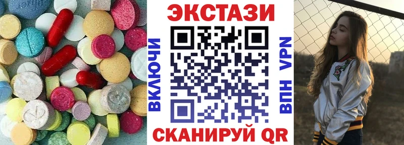 ЭКСТАЗИ MDMA  Томмот 