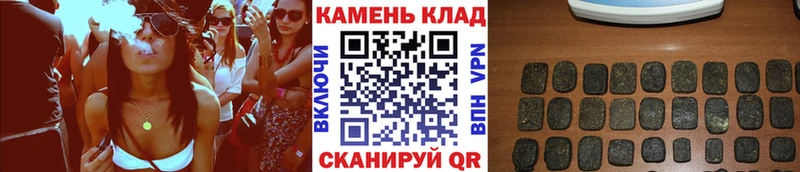 даркнет официальный сайт  Томмот  ГАШИШ хэш  blacksprut ссылка 