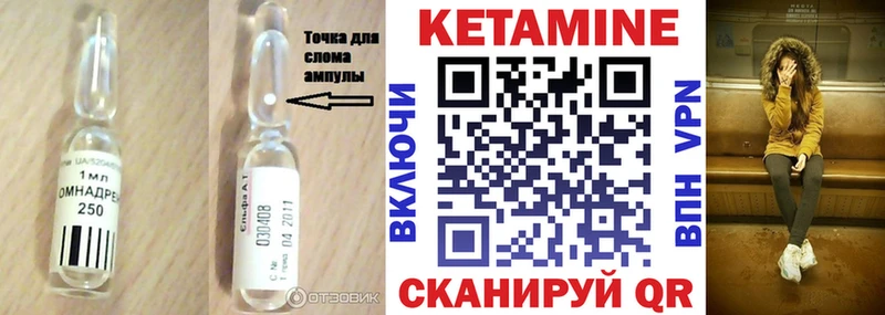 КЕТАМИН VHQ купить наркотики цена omg как войти Томмот