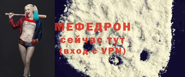 альфа пвп VHQ Арсеньев