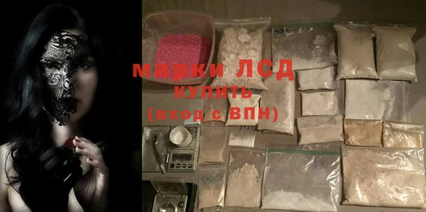 прущие крисы Армянск