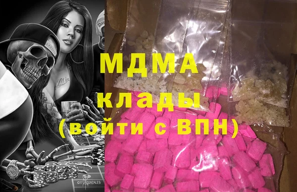 прущие крисы Армянск