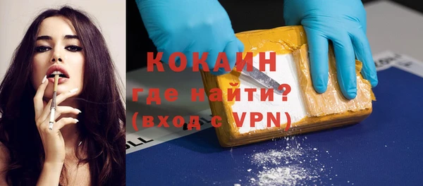 прущие крисы Армянск