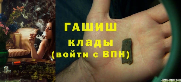 прущие крисы Армянск