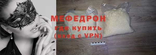 альфа пвп VHQ Арсеньев