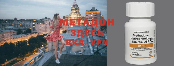 метадон Аркадак