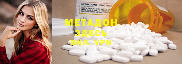 метадон Аркадак