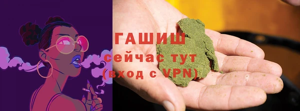 прущие крисы Армянск