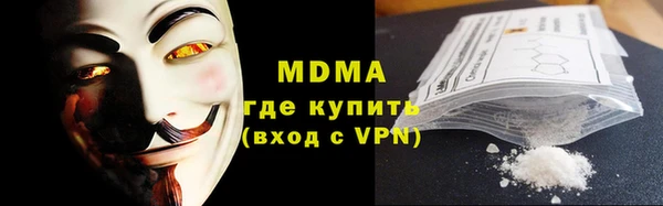 альфа пвп VHQ Арсеньев