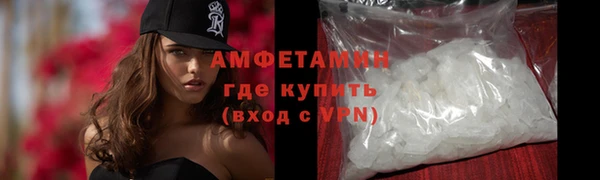 прущие крисы Армянск