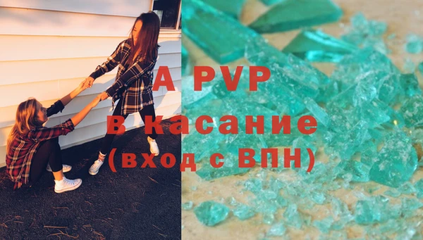 прущие крисы Армянск