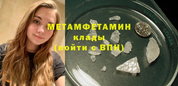 прущие крисы Армянск