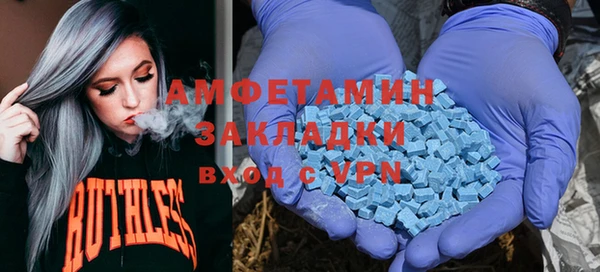 прущие крисы Армянск