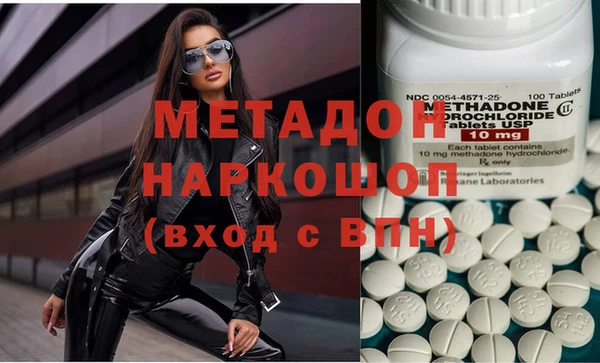 альфа пвп VHQ Арсеньев