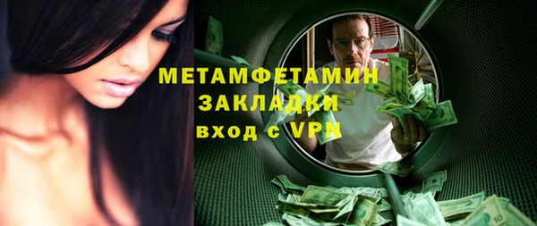 альфа пвп VHQ Арсеньев