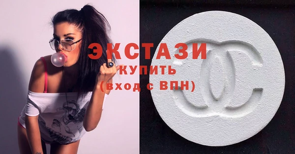 альфа пвп VHQ Арсеньев