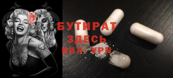 прущие крисы Армянск