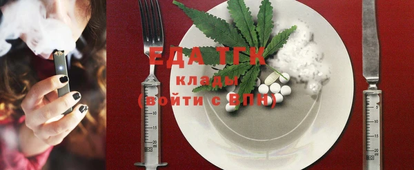 прущие крисы Армянск