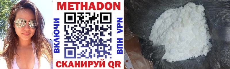 Метадон мёд  ссылка на мегу вход  Томмот 