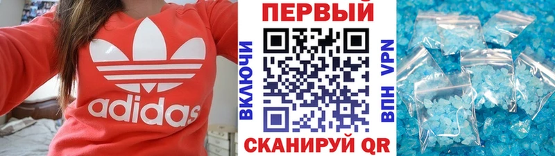 МЕТАМФЕТАМИН винт  купить закладку  Томмот 