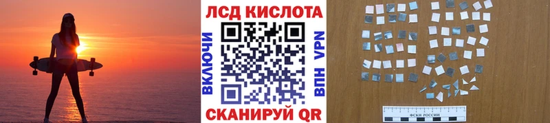 Марки 25I-NBOMe 1,5мг  Томмот 
