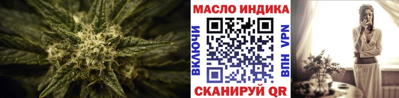 ТГК вейп  Томмот 